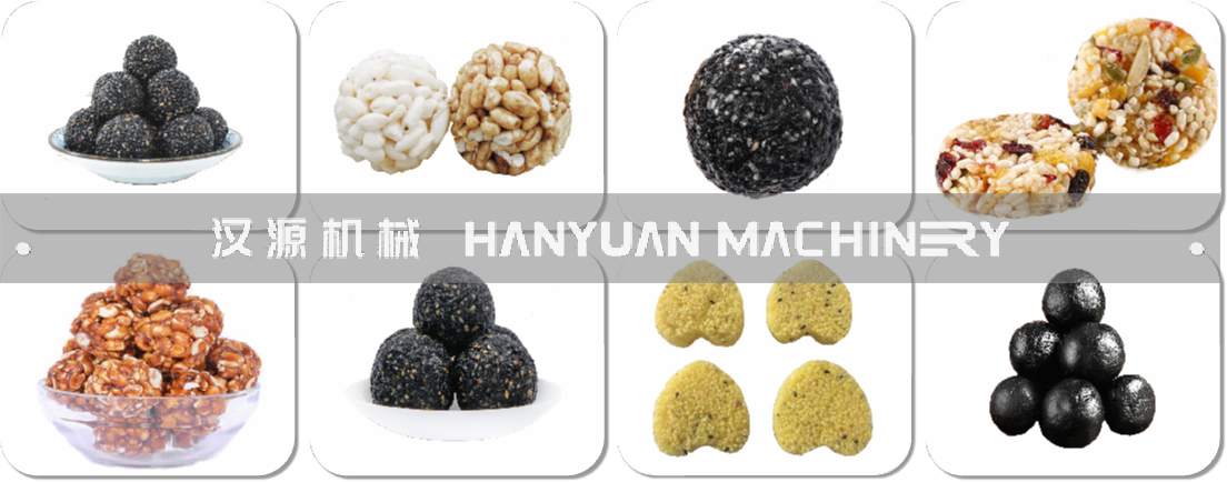 芝麻丸設備1L-樣品