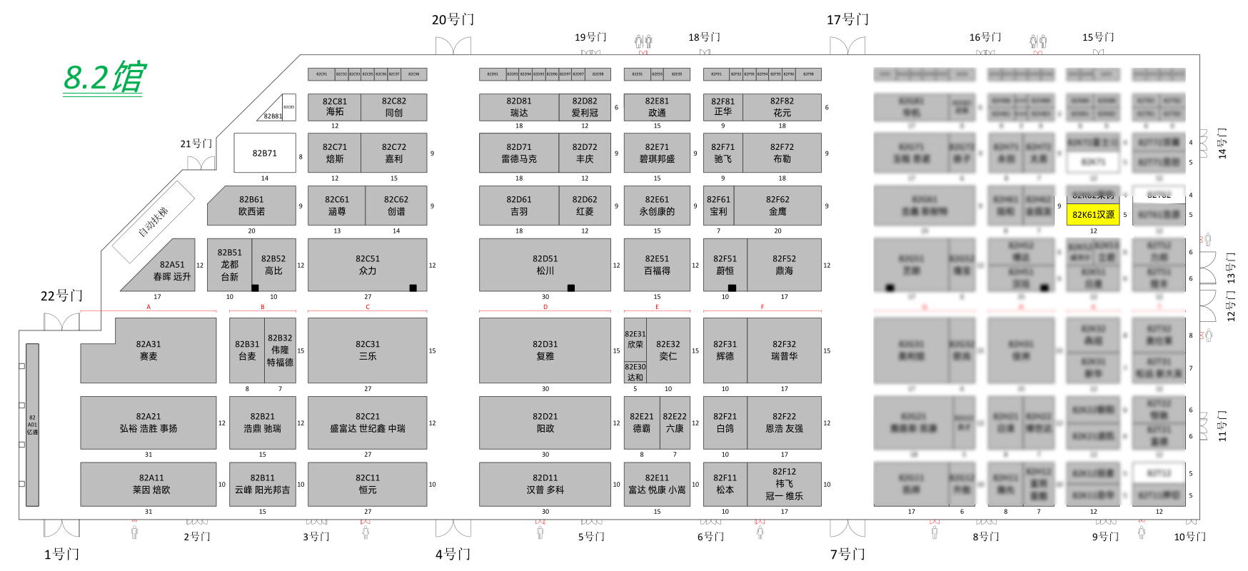 2020年上海國際烘焙展-漢源機械