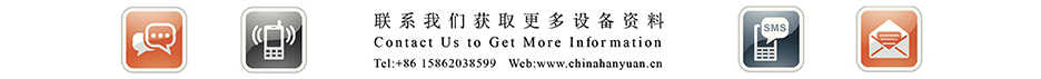 聯系我們-漢源食品機械