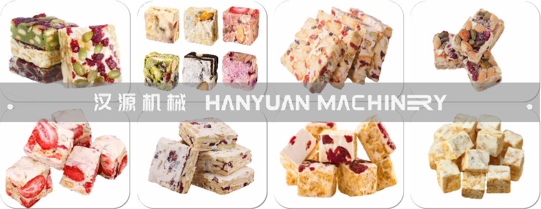 HY-雪花酥生產(chǎn)線-1L樣品